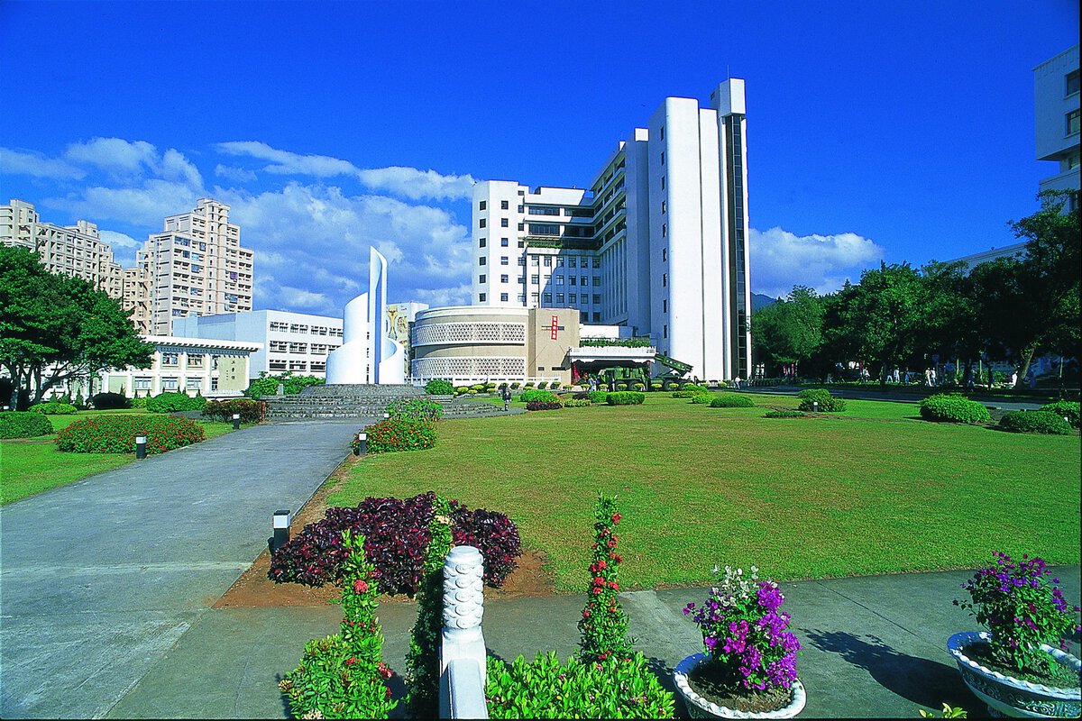 Đại Học Đạm Giang - 淡江大學